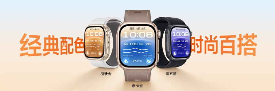 华为Mate 90系列及全场景新品发布会举行，多款重磅新品亮相